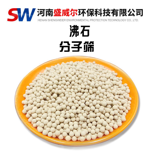 ��ʯ���ӺY