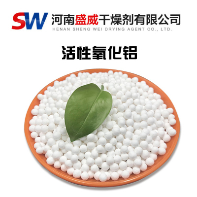 活性氧化鋁干燥劑價格多少?